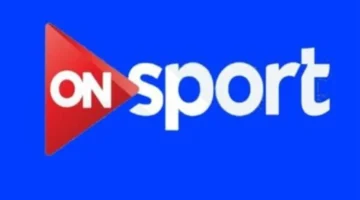 بجودة عالية.. تردد قناة أون تايم سبورت لمتابعة أقوى المباريات المحلية ونقل مباشر